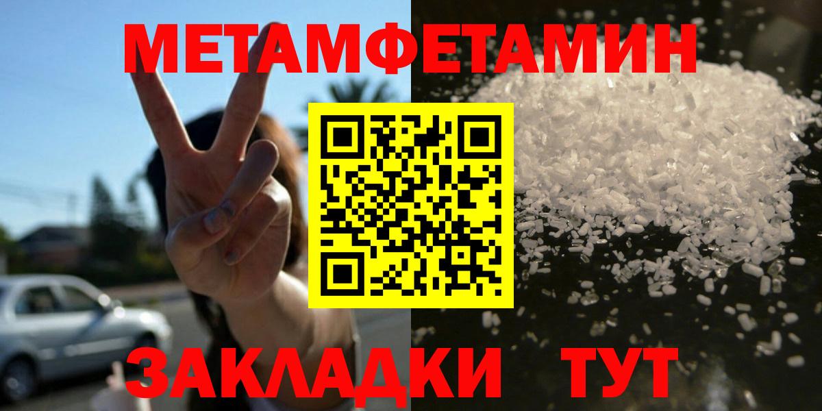 АМФ VHQ Реутов