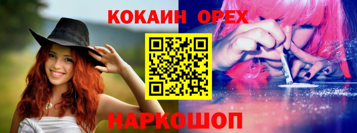 COCAIN 98% Реутов
