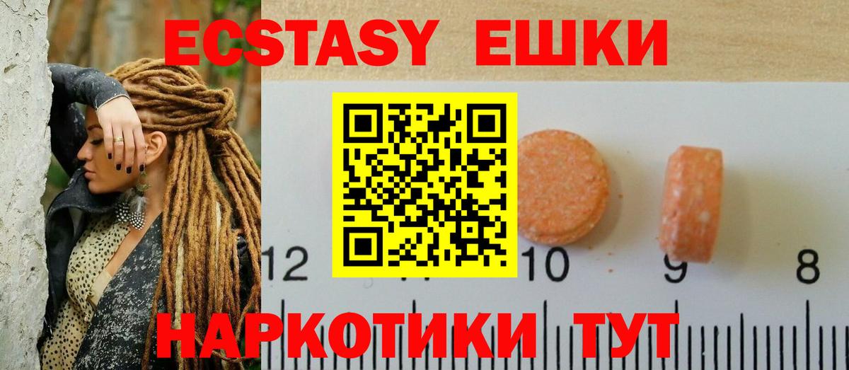 Ecstasy louis Vuitton Реутов