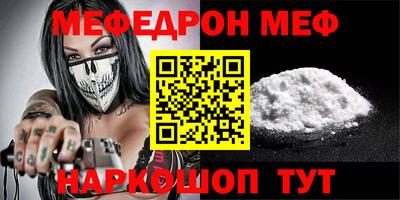 MESCALINE Свободный