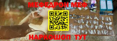 MESCALINE Свободный