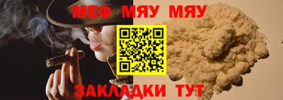 mdma Севастополь