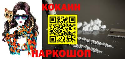 кристаллы Северобайкальск