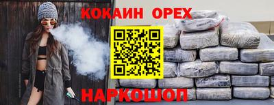 кристаллы Северобайкальск