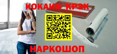 кристаллы Северобайкальск