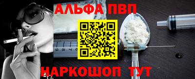 mdma Севастополь