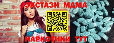 кристаллы Северобайкальск