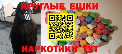 mdma Севастополь