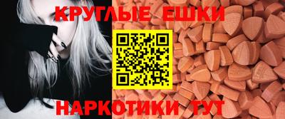 кристаллы Северобайкальск