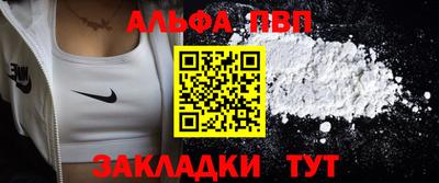 mdma Севастополь