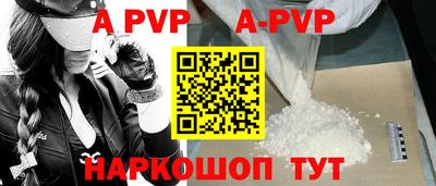 кристаллы Северобайкальск