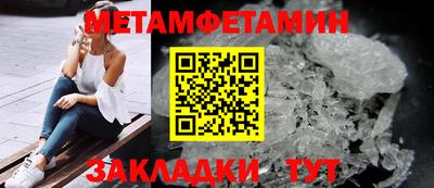 mdma Севастополь