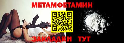 mdma Севастополь