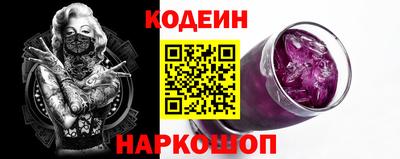 кристаллы Северобайкальск