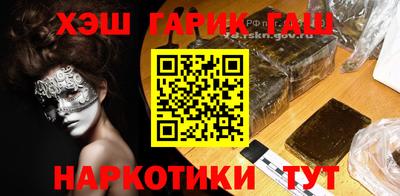 кристаллы Северобайкальск