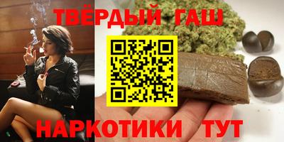 кристаллы Северобайкальск