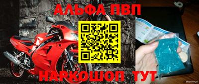 mdma Севастополь