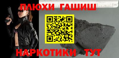 кристаллы Северобайкальск