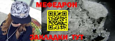 MESCALINE Свободный