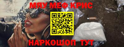 кристаллы Северобайкальск