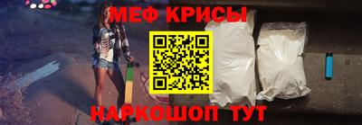 кристаллы Северобайкальск