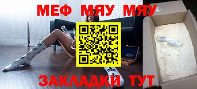 MESCALINE Свободный