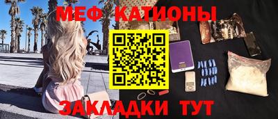 MESCALINE Свободный