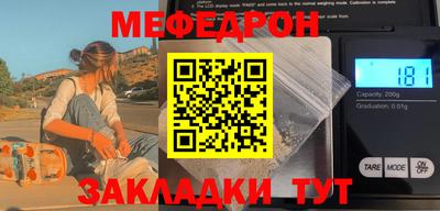 MESCALINE Свободный