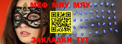 mdma Севастополь