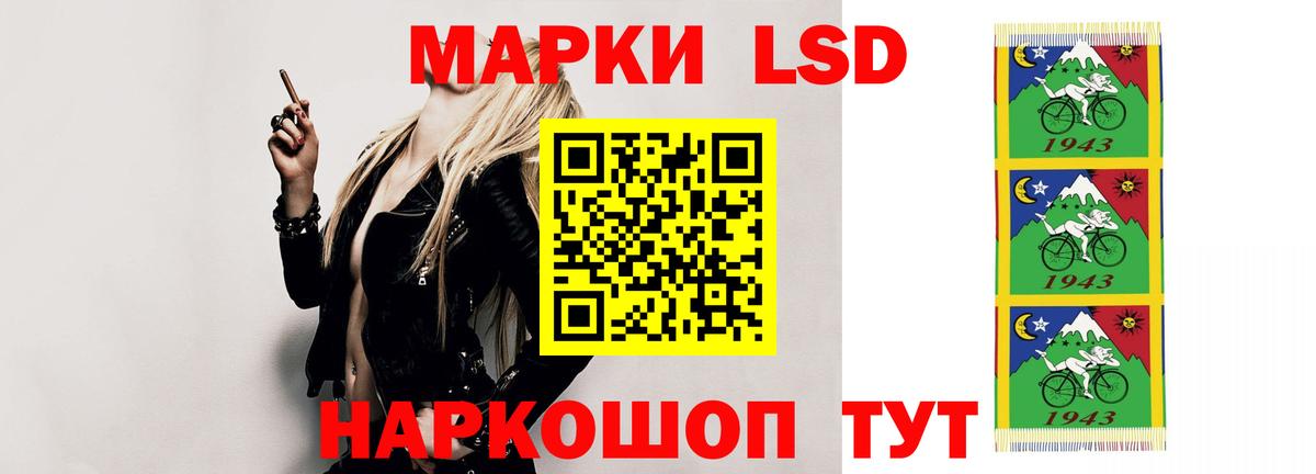 Лсд 25 экстази ecstasy  ЛСД экстази ecstasy  Реутов  ссылка на мегу tor  Вход с VPN 