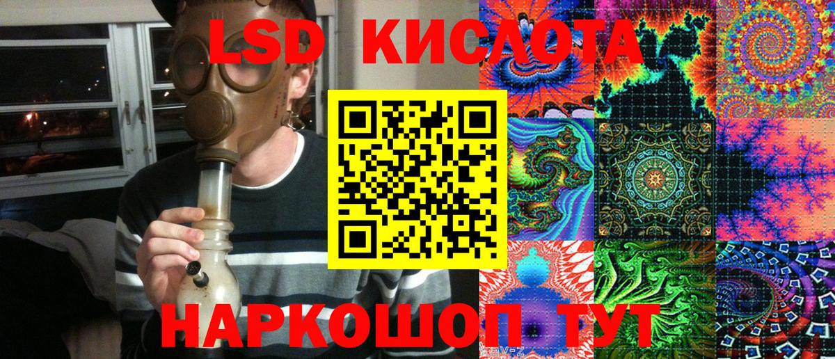 Марки NBOMe 1,8мг  Вход с VPN  Реутов 