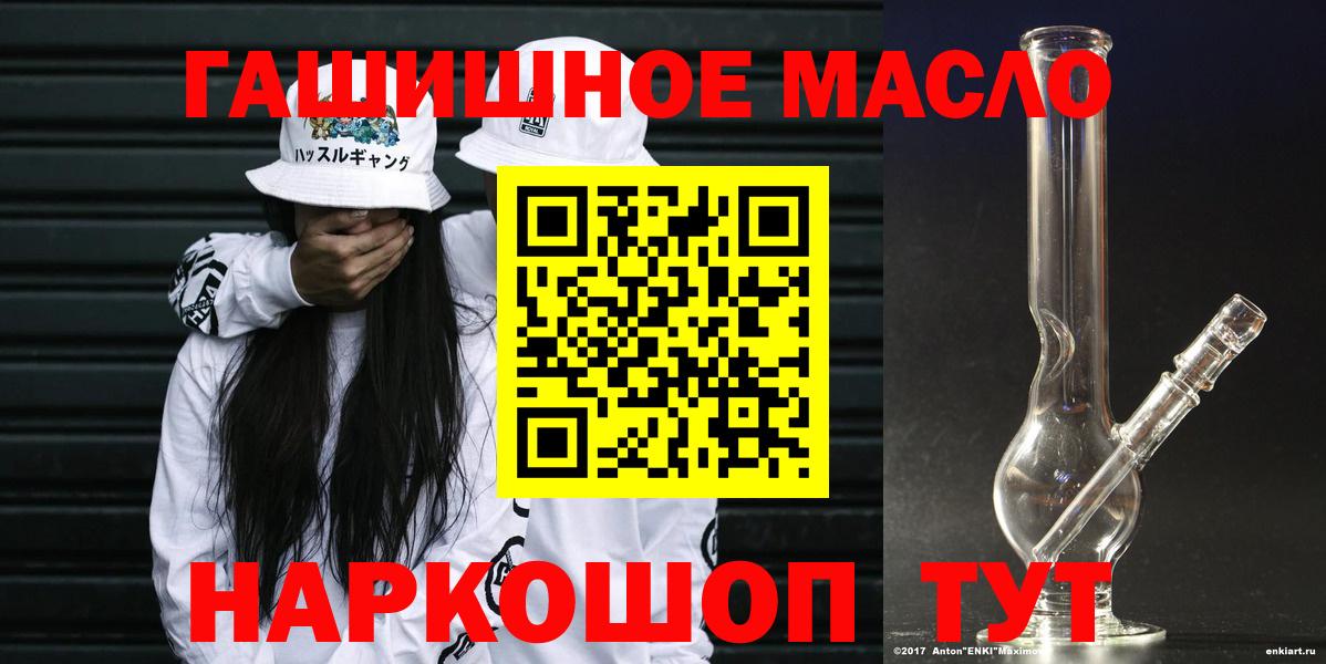 ТГК вейп  Дистиллят ТГК вейп с тгк  Реутов  Вход с VPN 