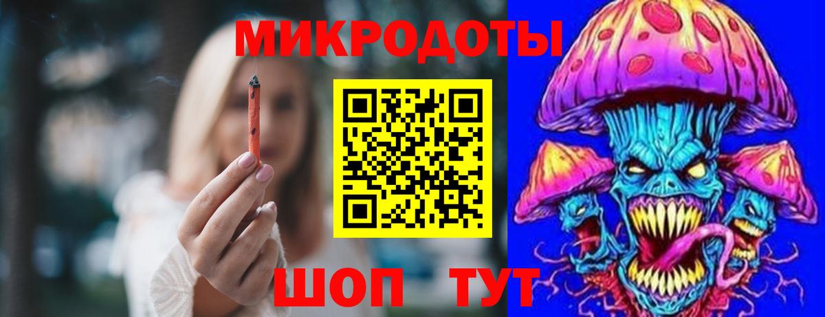 Галлюциногенные грибы мицелий Реутов